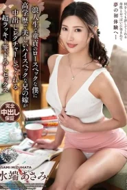 [VENX-275] Asami Mizuhata พี่สะใภ้ไฟแรง