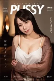 [BAHP-075] Tenjou Misa สตรอเบอร์รี่ปูซี่