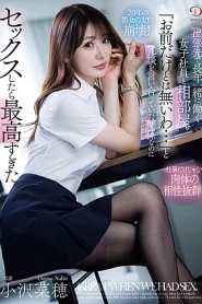 DLDSS-382 Naho Ozawa ร่วมทางปรับทุกข์สนุกจนเกินเพื่อน