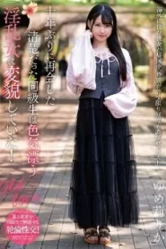 [NACR-875] Rika Yumeri เพื่อนร่วมชั้นผู้บริสุทธิ์ที่ฉันพบอีกครั้งหลัง