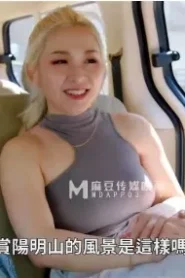 [RR-009] Rona สาวผมทองนมใหญ่โดนแท็กซี่พานัวร์