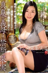 JUQ-373 Minoru Tojo เย็ดสดแตกในใส่แม่เลี้ยงยังสาวยังสวย