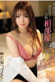 IPX-902 Tsubasa Amami พายุกระหน่ำฟาดฉ่ำหัวหน้า