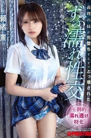 ABF-176 Rin Seo น้องสาวผู้โชคร้ายโดนพี่ชายกับพ่อเลี้ยงจับข่มขืน