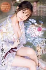 MIDV-933 Momoka Izumi เดทแบบส่วนตัวได้เย็ดรัวสาวสวย