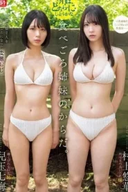 SONE-616 Nanami Kodoma ทาสลุงอิ่มหมีสองศรีพี่น้อง
