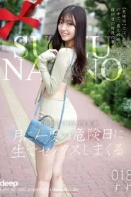 BABD-018 Suzu Nagano เซ็กส์สดเดือนละครั้งในวันอันตราย