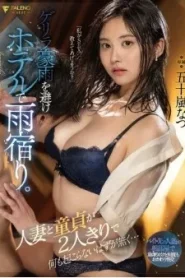 FSDSS-656 Igarashi Natsu เย็ดเล่นชู้เด็กเสริฟ์สาวสวย