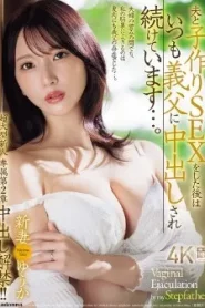 JUR-036 Yuuka Niduma ไม่รีรอโดนพ่อผัวซอยยิก