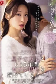 JUR-373 Rinka Ono เพื่อนลูกผูกพันธ์เย็ดกันยาวนาน