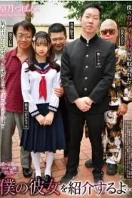 REXD-558 Tsubomi Mochizuki ฉันจะแนะนำแฟนฉันให้รู้จัก