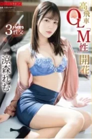 ABF-246 Suzumori Remu สาวออฟฟิศหยิ่งโดนเจ้านายจัดหนักกลางออฟฟิศ