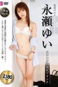 MLMM-078 Yui Nagase