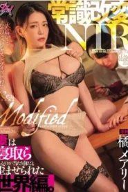 DASS-650 Mary Tachibana รสนิยมที่ชอบเห็นภรรยาของเขามีเซ็กส์กับชายอื่น