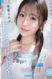 IPZZ-826 Hanasaki Mio เขาสอดใส่เธอทันทีระหว่างการสัมภาษณ์! โดยไม่หยุดแม้แต่วินาทีเดียว
