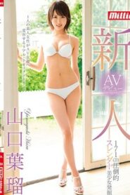 MOND-304 Haru Yamaguchi เจ้านายหญิงในฝันของฉันและโคฮารุ มิอิเกะ