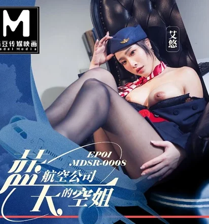 ModelMedia Asia – Blue Sky Airlines stewardess Ai Xi แอร์โฮสเตส Blue Sky Airlines