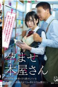 PIYO-233 Aya Tsukino Iku Toba Ruka Itoi ร้านหนังสือตั้งครรภ์ สาวขี้อายสวมแว่นตาเรียกดูในเรื่องนี้