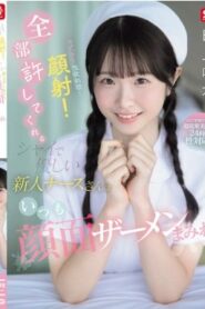 SNOS-047 Emika Shirakami จับเย็ดพยาบาลสาวขาวหมวยใจดีให้อภัยทุกเรื่อง