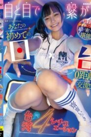 FTAV-012 Itsuki Saisai มุมมองส่วนตัวครั้งแรกของอิทสึกิ