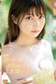 SONE-005 Miyu Aizawa ประสบการณ์ครั้งแรกที่จะกระตุ้นอารมณ์ทางเพศของคุณอย่างรวดเร็ว